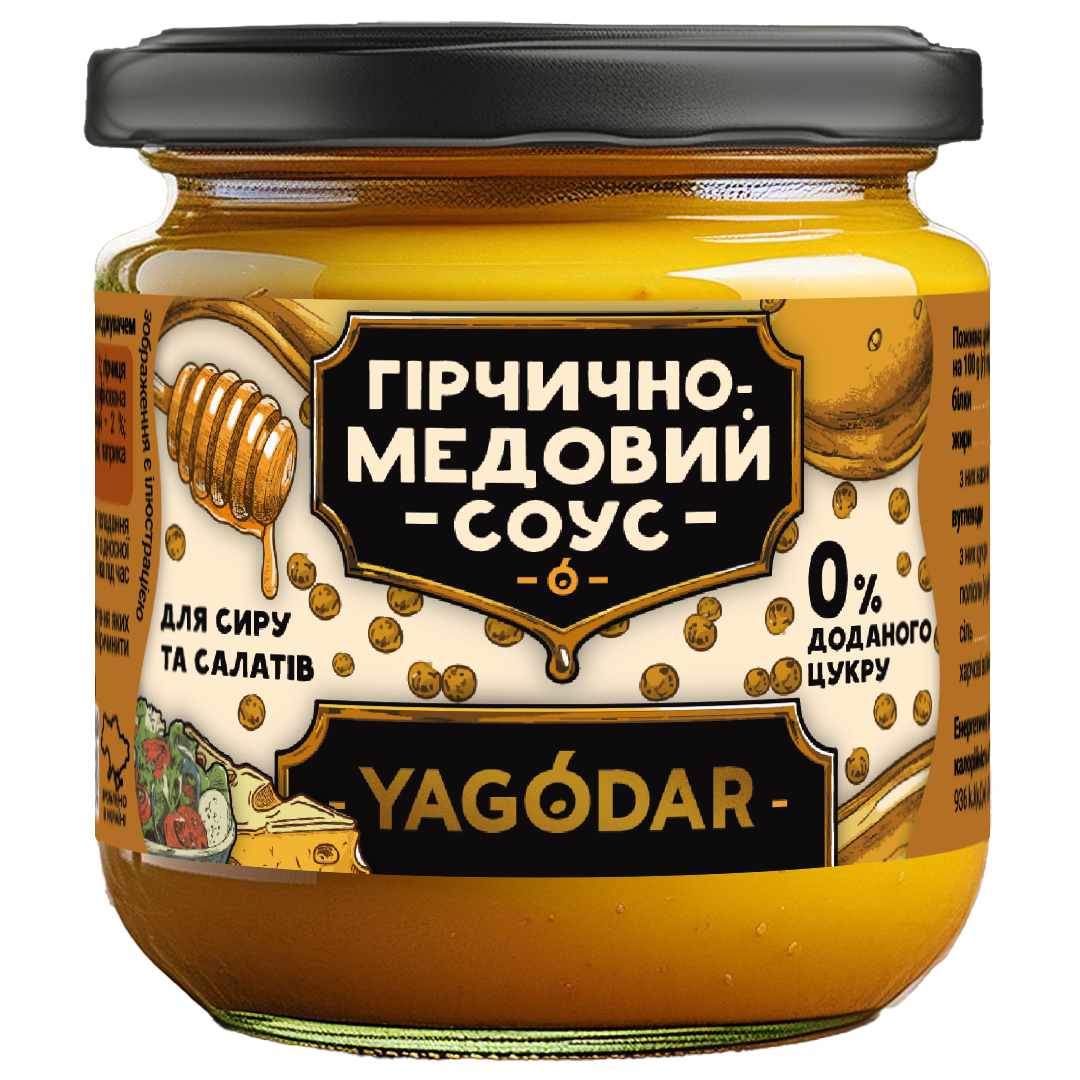 Соус для сиру та салатів YAGODAR Медово-гірчичний без цукру 210 г (2386147568)