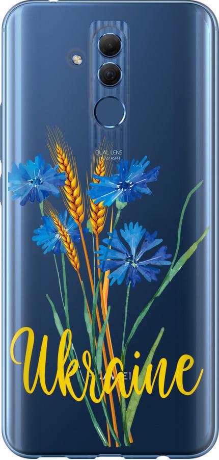 Чехол на Huawei Mate 20 Lite Ukraine v2 (5445t-1575-42517)