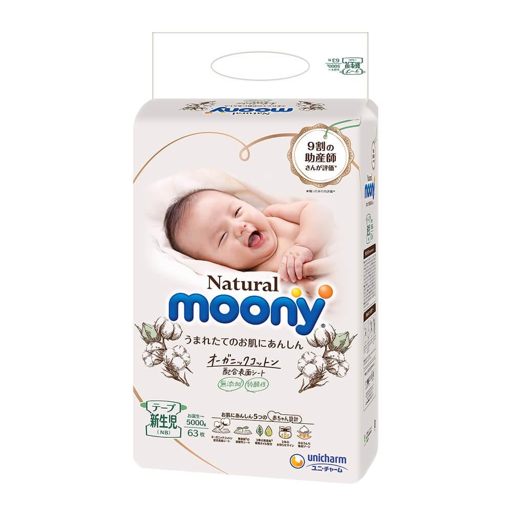 Підгузки Moony Natural NB 0-5 кг 63 шт. (4903111220793)