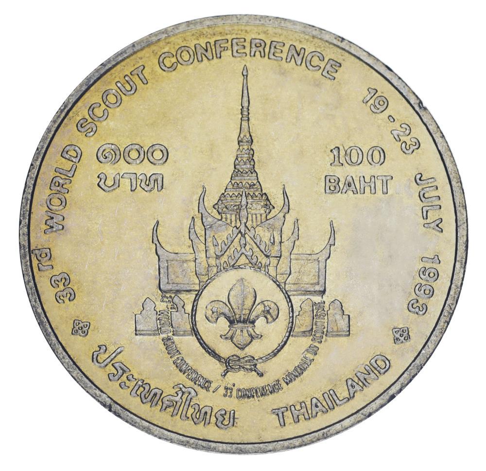 Коллекционная монета Таиланд 100 бат 1996 AU-UNC Всемирная скаутская конференция (М21238)