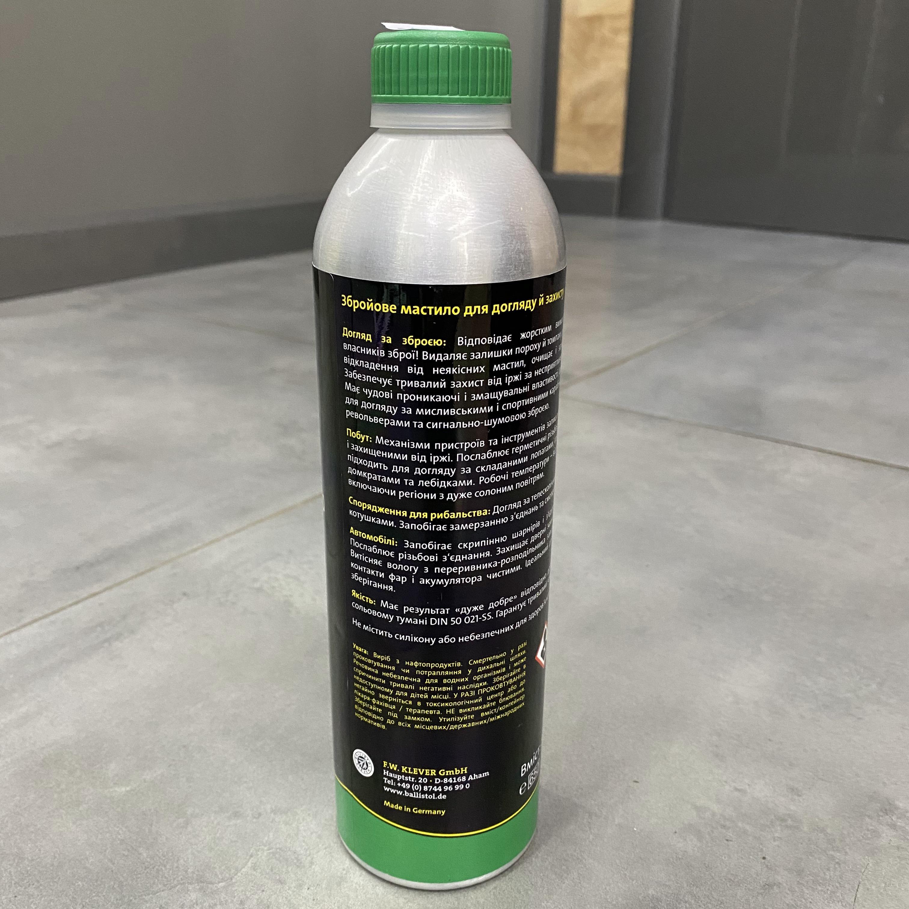 Мастило збройове Ballistol Gunex 500 мл спрей (244030) - фото 2 Мастило збройове Ballistol Gunex 500 мл спрей (244030) - фото 2