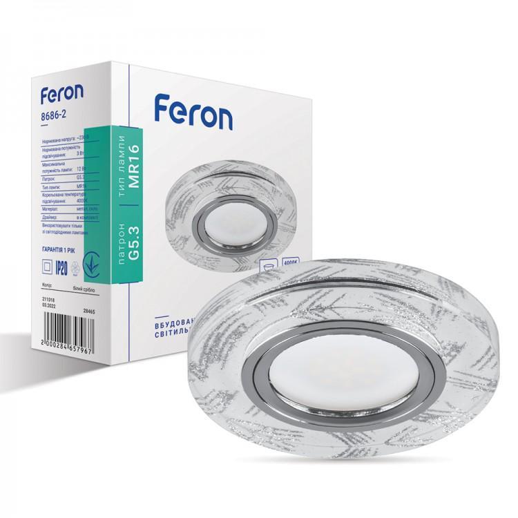 Светильник врезной точечный Feron 8686-2 MR16 с LED подсветкой Серебряный/Белый (00000016828)