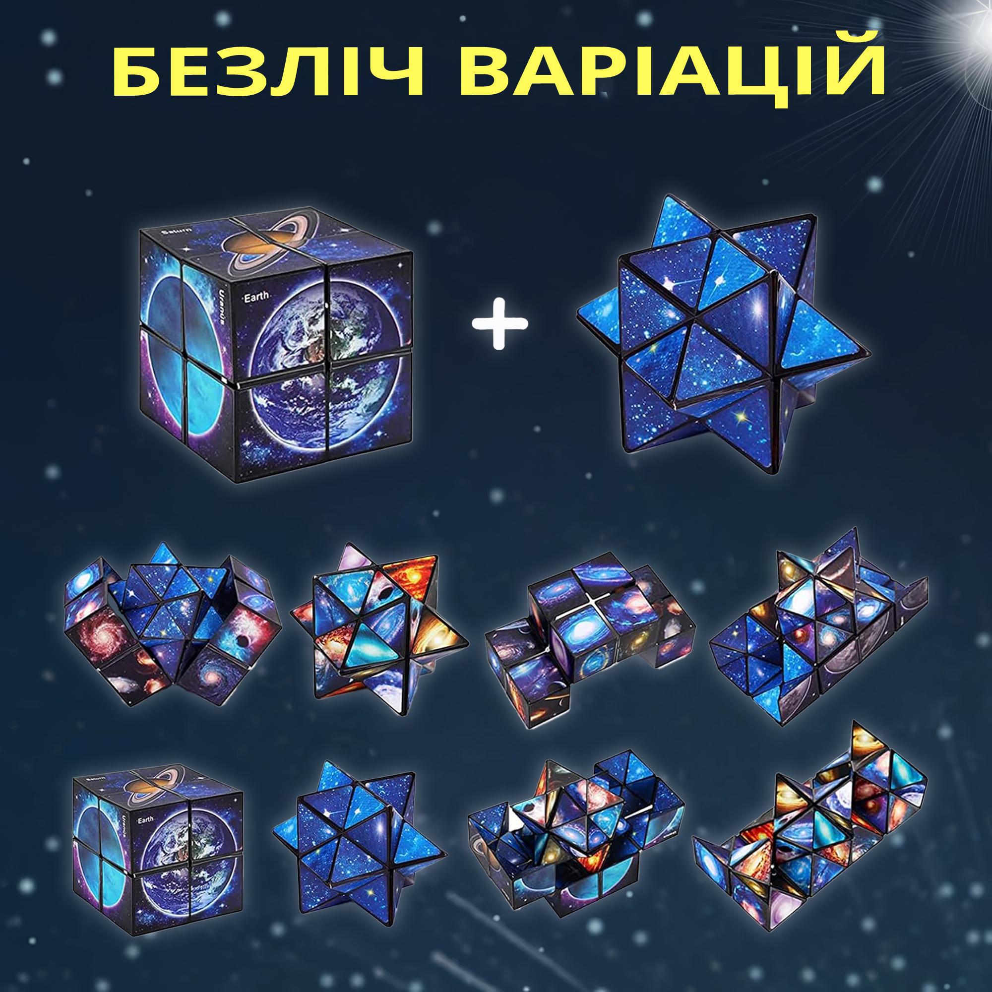 Головоломка 3D Магнитный куб Magic Cube (30489794) - фото 3 Головоломка 3D Магнитный куб Magic Cube (30489794) - фото 3