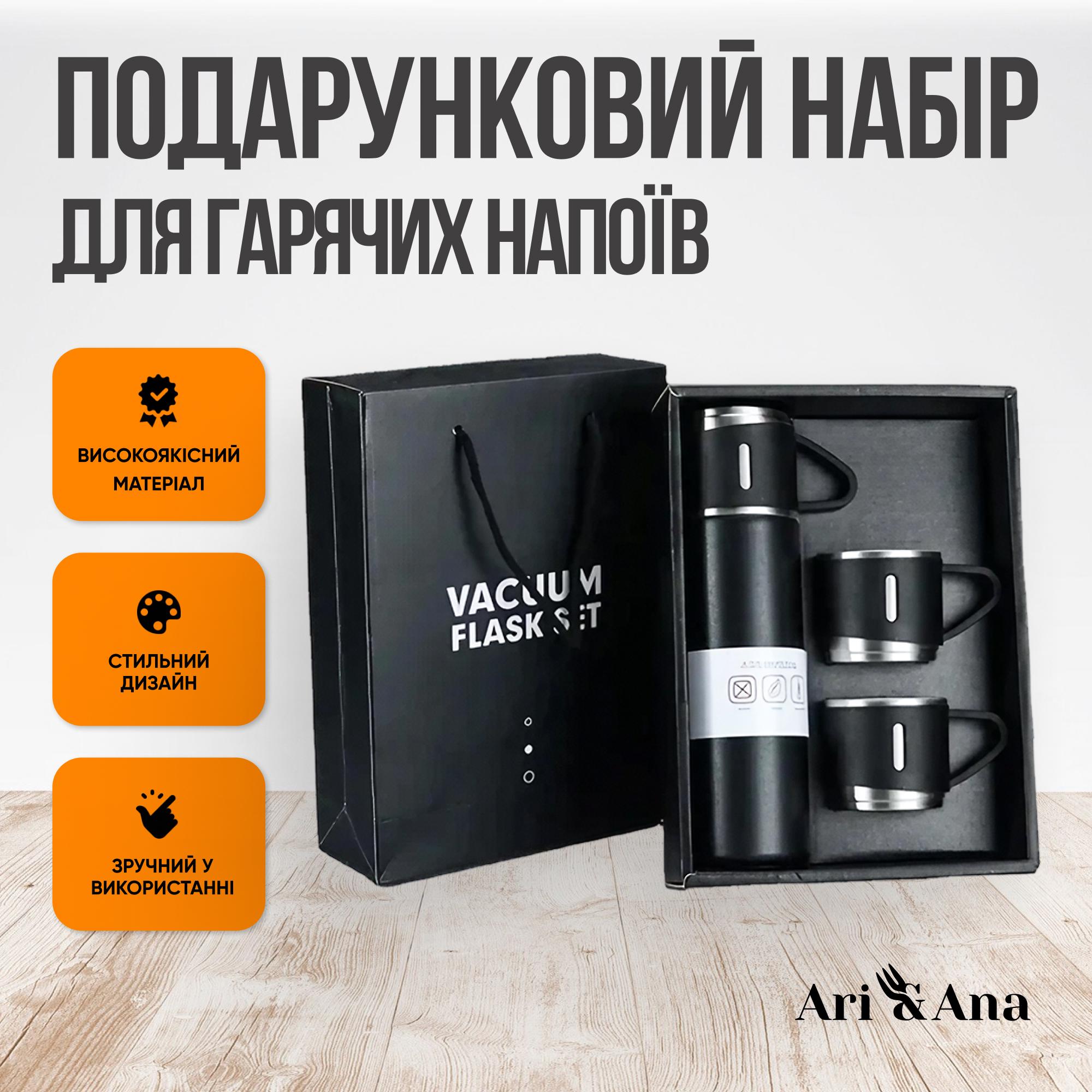 Подарочный набор Ari/Ana Термос 500 мл и 3 чашки для напитков нержавеющая сталь Черный - фото 2 Подарочный набор Ari/Ana Термос 500 мл и 3 чашки для напитков нержавеющая сталь Черный - фото 2