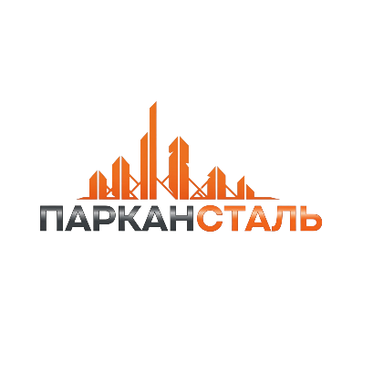 ПарканСталь