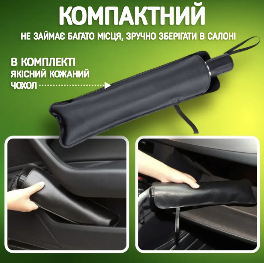 Парасолька автомобільна сонцезахисна на лобове скло з чохлом 140x80 см (Е500094) - фото 5 Парасолька автомобільна сонцезахисна на лобове скло з чохлом 140x80 см (Е500094) - фото 5