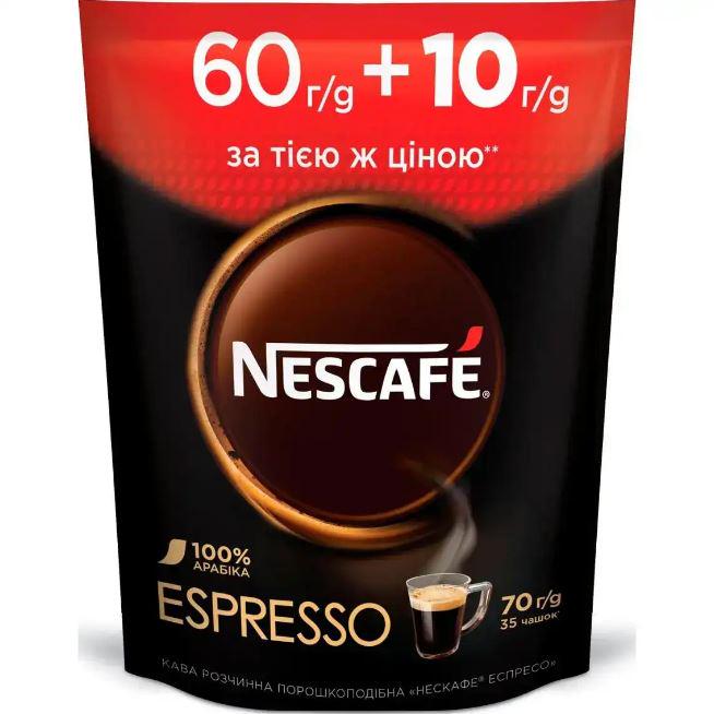 Кофе растворимый Nescafe Espresso 70 г