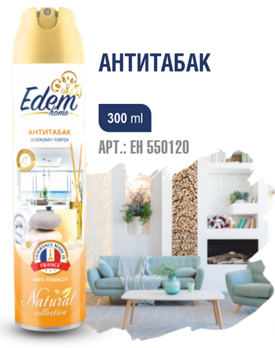 Освіжувач повітря Edem home Natural Антитютюн 300 мл - фото 1