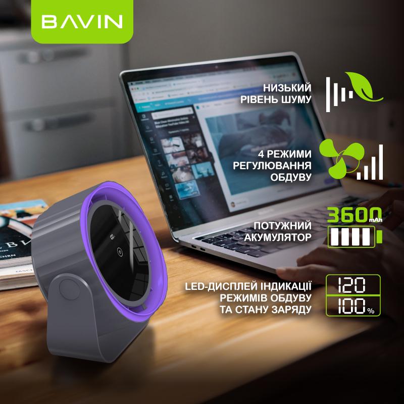 Вентилятор акумуляторний BAVIN BF-005 High-Speed FUN 3000RPM White/Cyan (BF-005-CN) - фото 6 Вентилятор акумуляторний BAVIN BF-005 High-Speed FUN 3000RPM White/Cyan (BF-005-CN) - фото 6