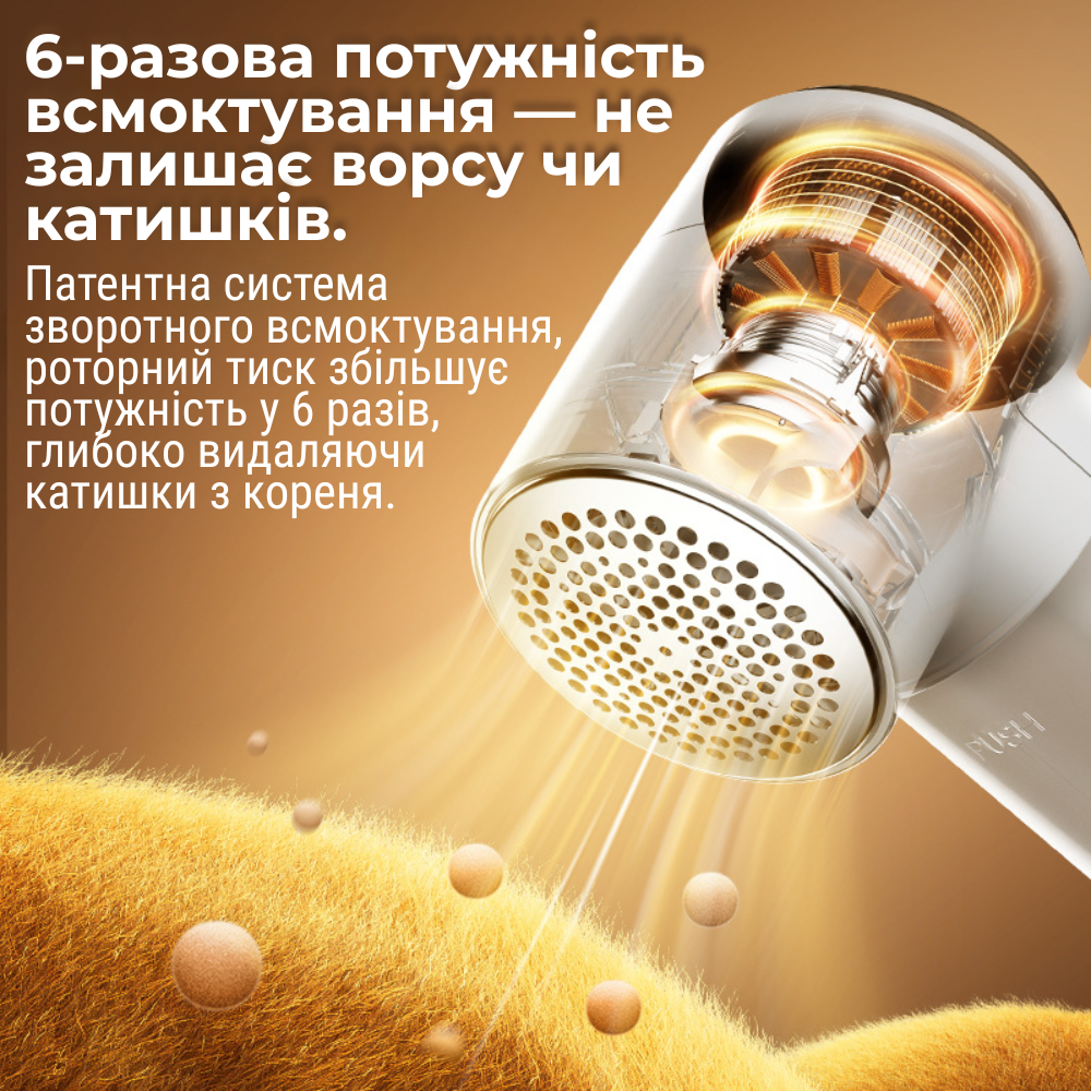 Машинка для удаления катышек Hoco аккумуляторная (HP70) - фото 7 Машинка для удаления катышек Hoco аккумуляторная (HP70) - фото 7