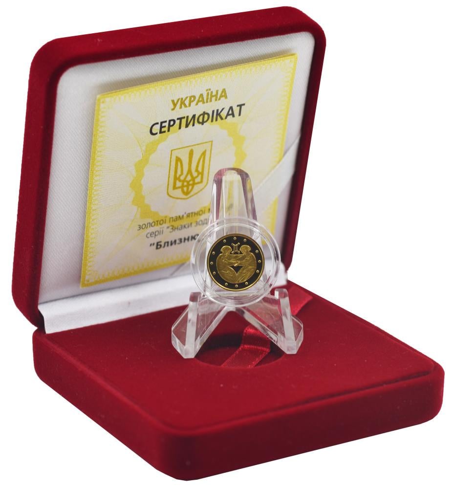 Колекційна монета Україна 2 гривні 2006 "Знаки зодіаку-Близнюки" Золото UNC KM 406 (М01287)
