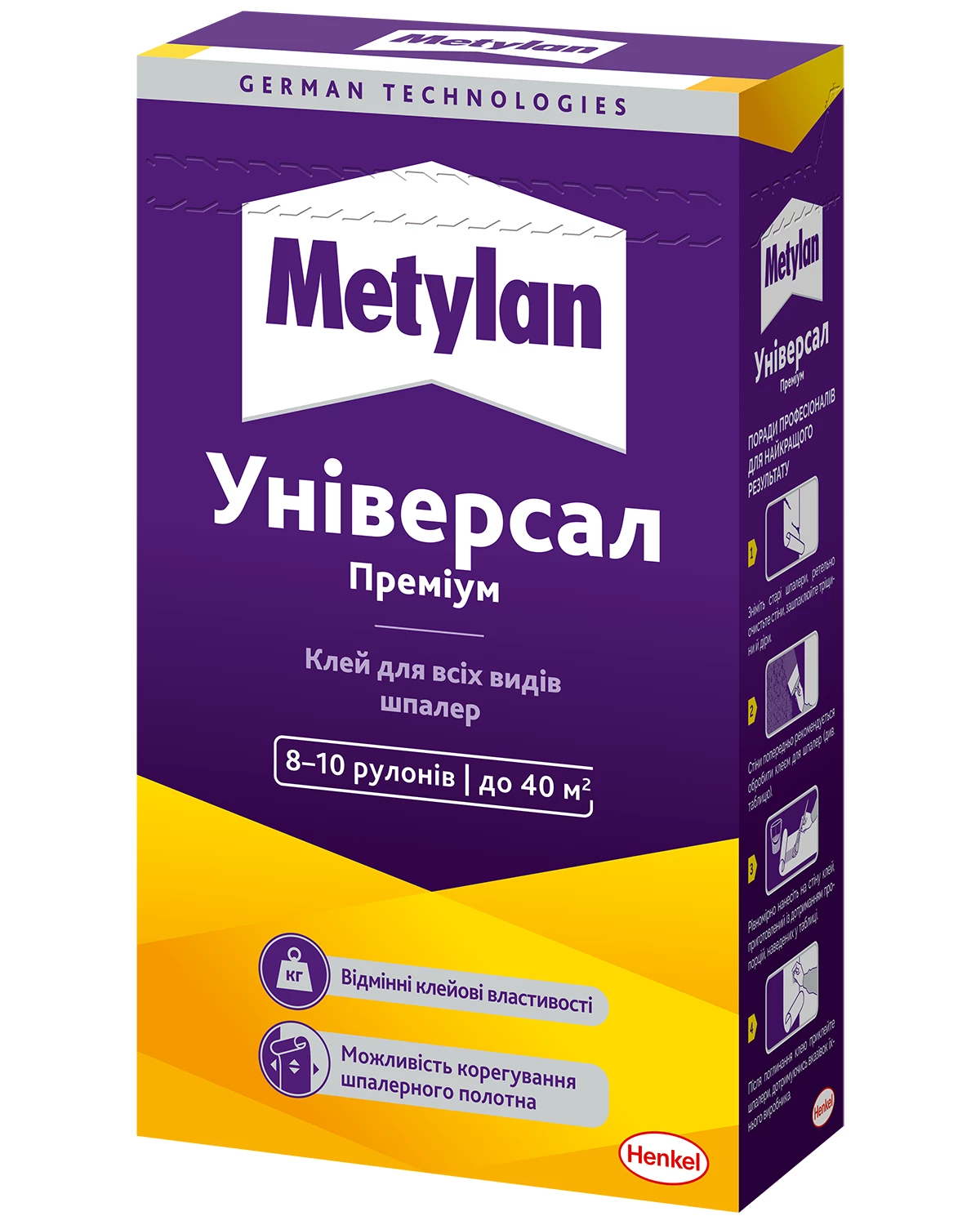 Metylan Універсал Преміум 250 г клей для шпалер