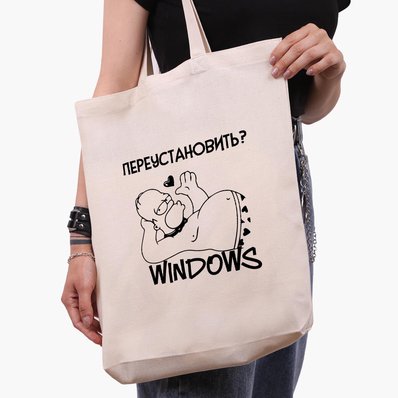 Еко сумка шоппер Перевстановити Windows 41х39х8 см Бежевий (9227-1553-WTD)