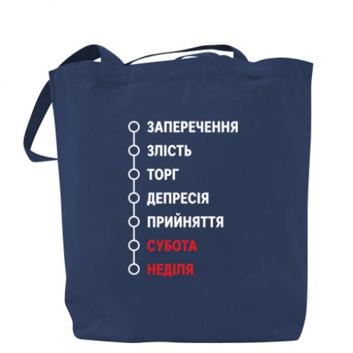 Шоппер 7 стадий недели 37x41 см Темно-синий (17865273-8-204054)