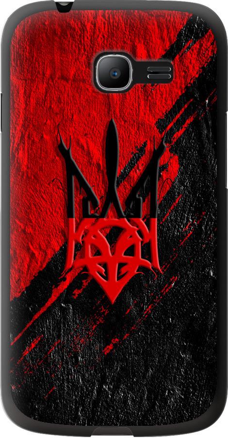 Чехол на Samsung Galaxy Star Plus S7262 Герб v4 (5293u-360-42517) Чехол на Samsung Galaxy Star Plus S7262 Герб v4 (5293u-360-42517)