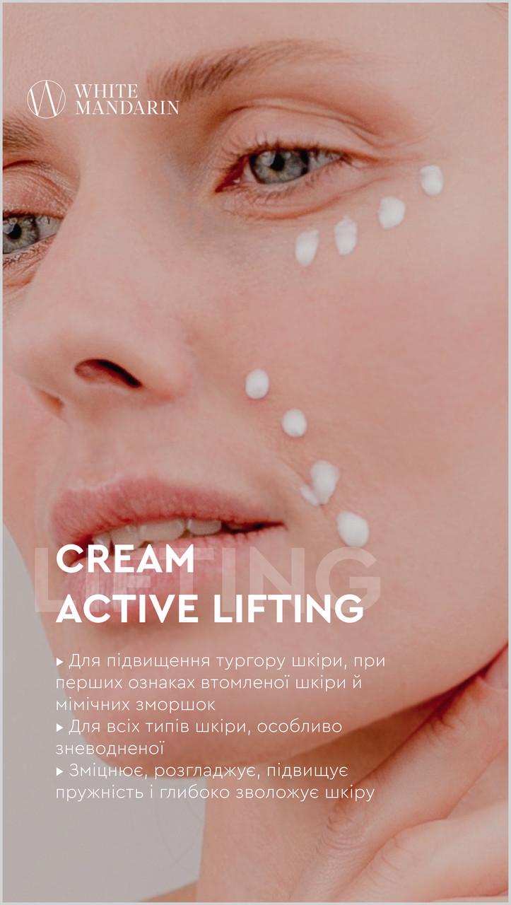 Крем-лифтинг дневной увлажняющий White Mandarin Микс водорослей 35+ 50 мл (26625821) - фото 4 Крем-лифтинг дневной увлажняющий White Mandarin Микс водорослей 35+ 50 мл (26625821) - фото 4