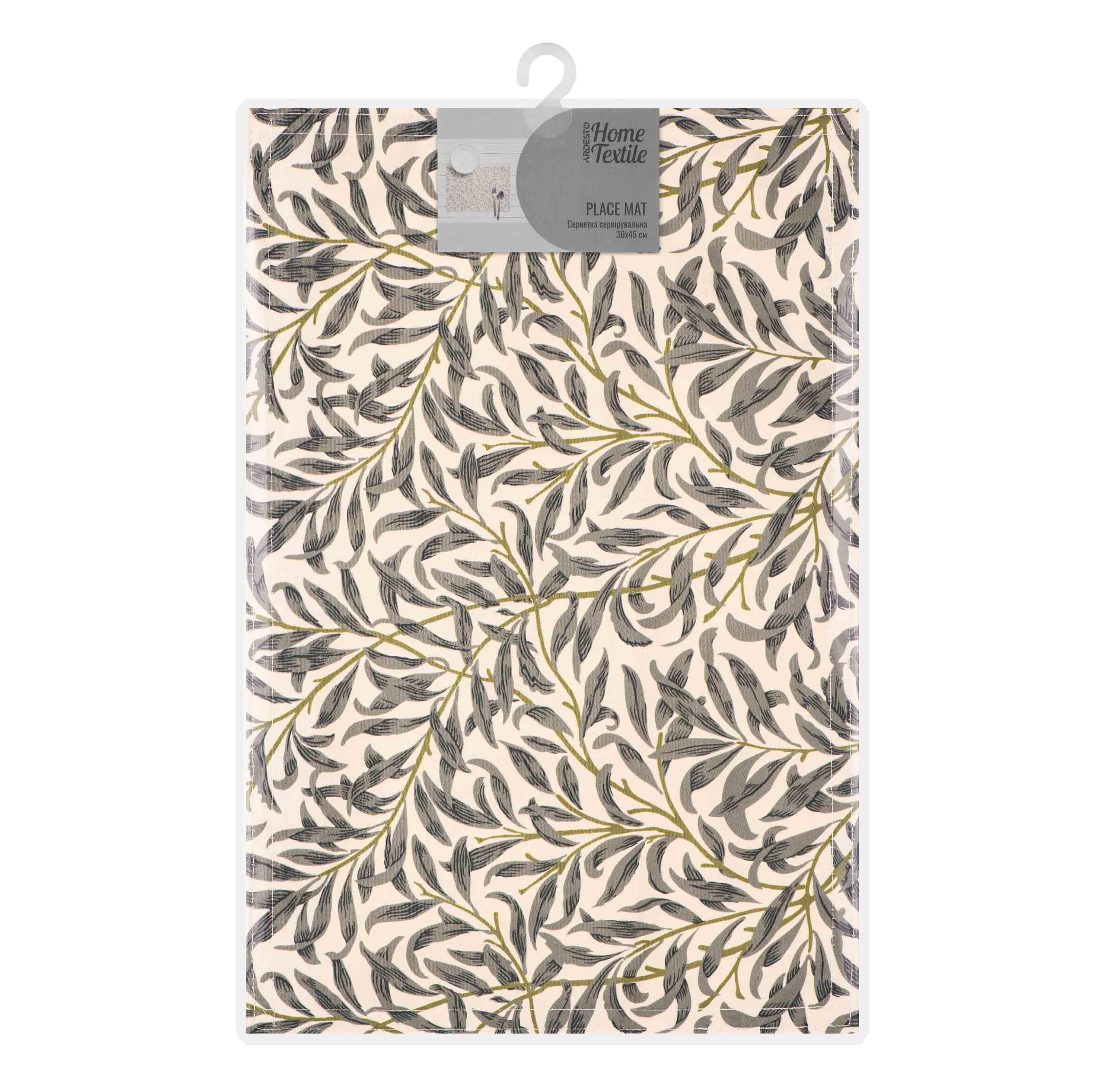 Сервировочная салфетка Ardesto Leaves 30х45 см (ART06LV)