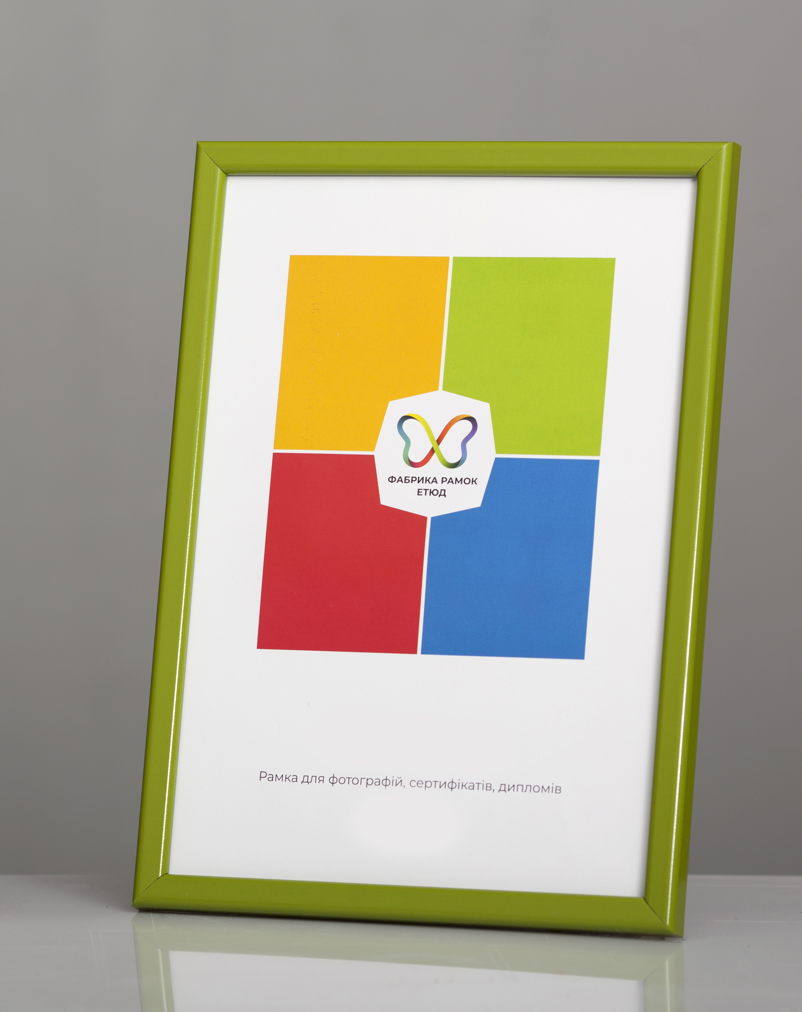 Фоторамка пластиковая 30x40 А3 со стеклом Салатовый (Багет 1414-56)