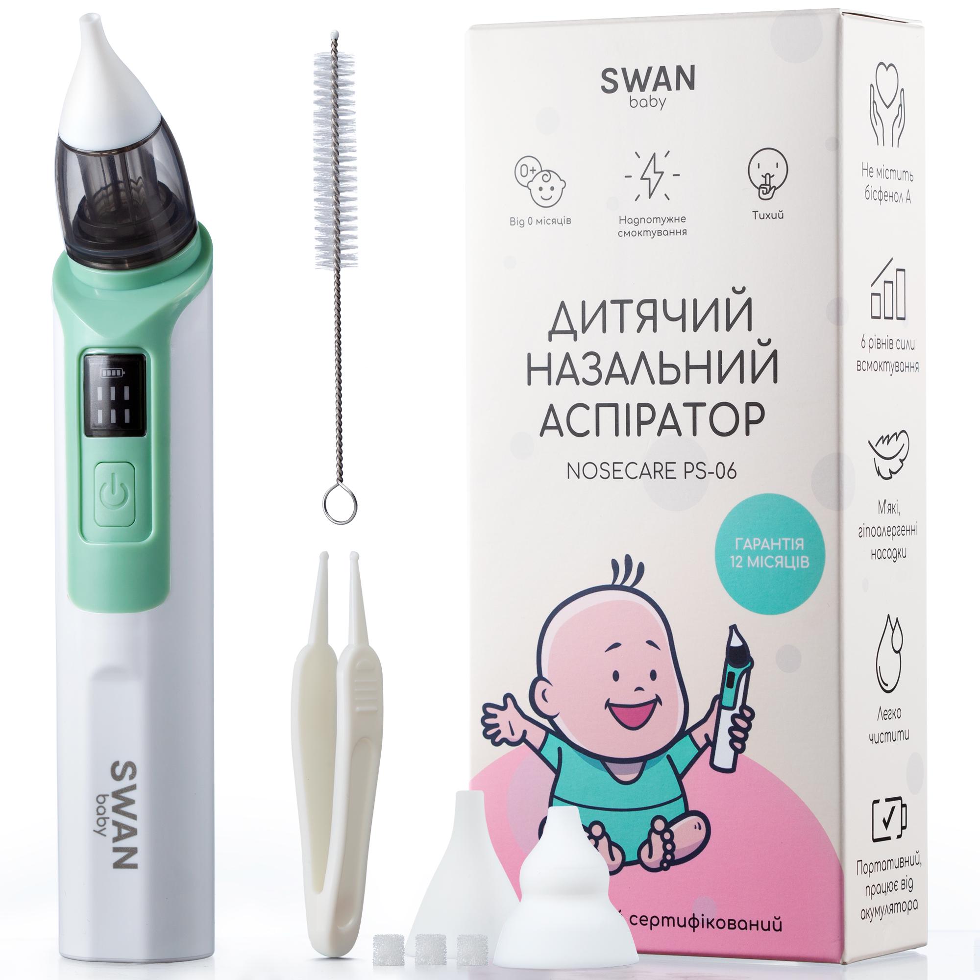 Аспіратор назальний електричний Swan Baby NoseCare PS-06 6 режимів Білий (61772882)