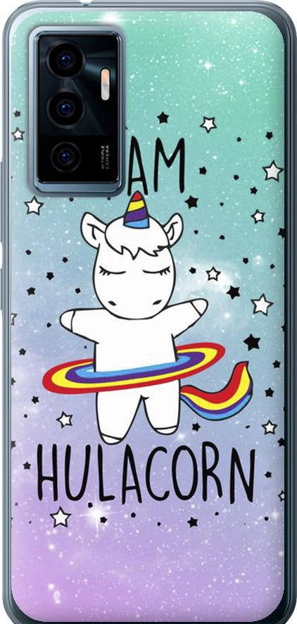 Чехол на Vivo V23e I'm hulacorn (3976u-2641-42517)