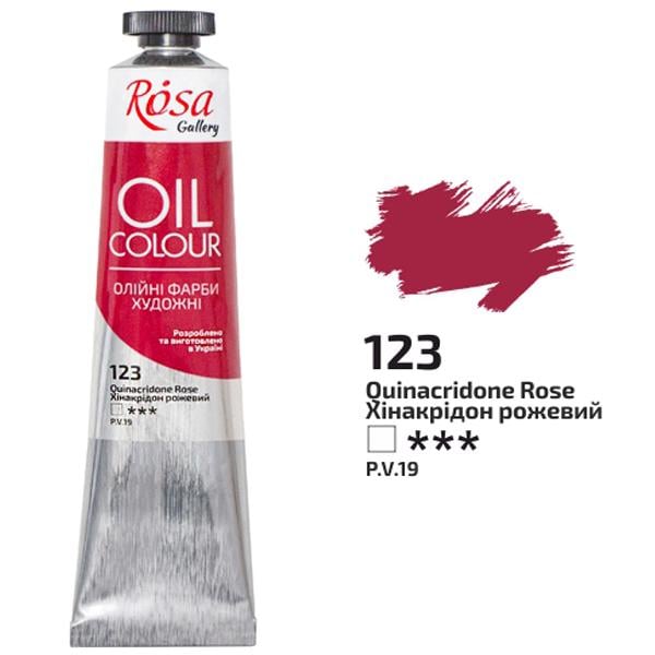 Масляная краска ROSA Gallery 123 45 мл Хинакридон розовый (3260123) - фото 1