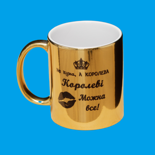 Чашка для кумы "Золота" (28613033)