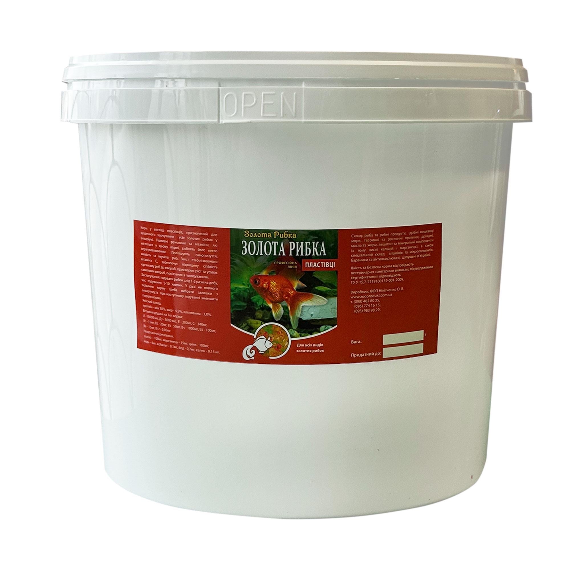 Корм для рыб Золотая рыбка хлопья 2 кг (8707597)