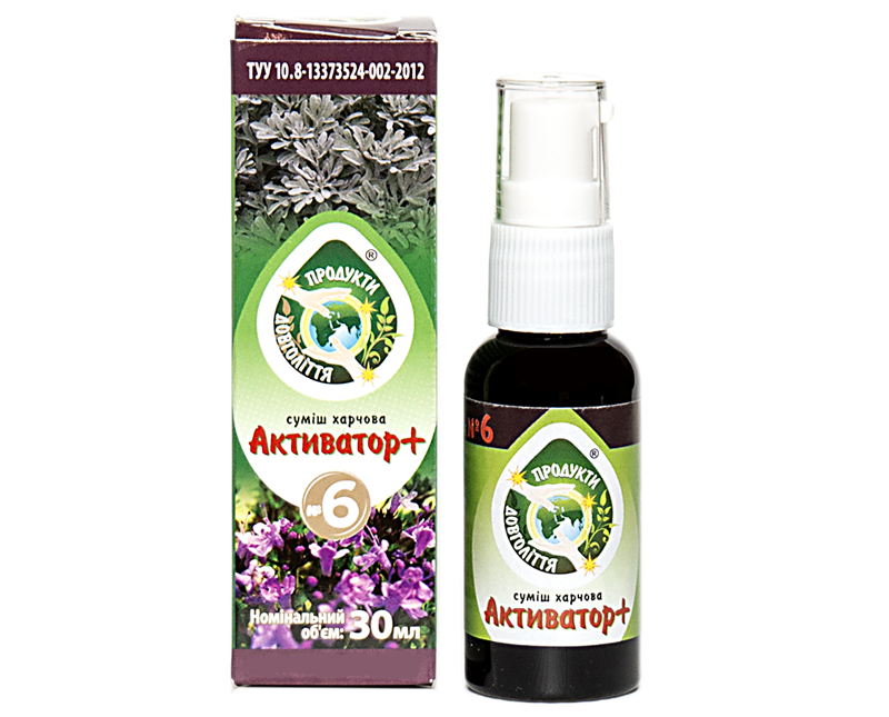 Активатор + Продукти довголіття 30 г