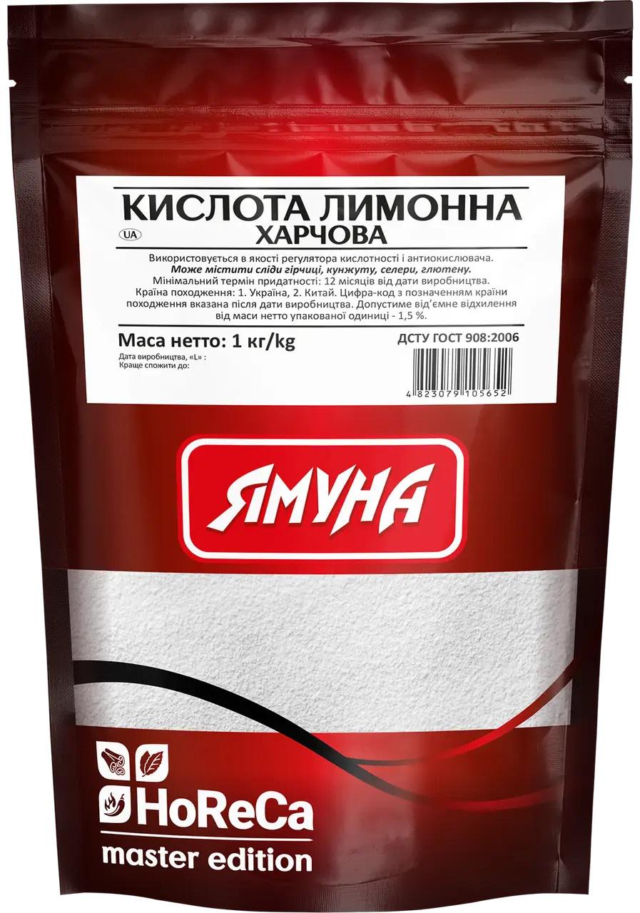 Лимонна кислота харчова HoReCa (4823079105652) Лимонна кислота харчова HoReCa (4823079105652)