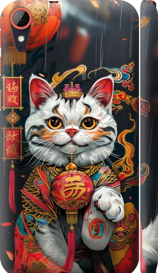 Чохол на HTC Desire 830 China Cat v2 (6135m-785-42517)