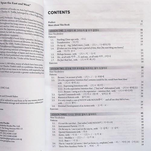 Підручник "Advanced Korean: Includes Downloadable Sino-Korean Companion Workbook" (3107) - фото 7