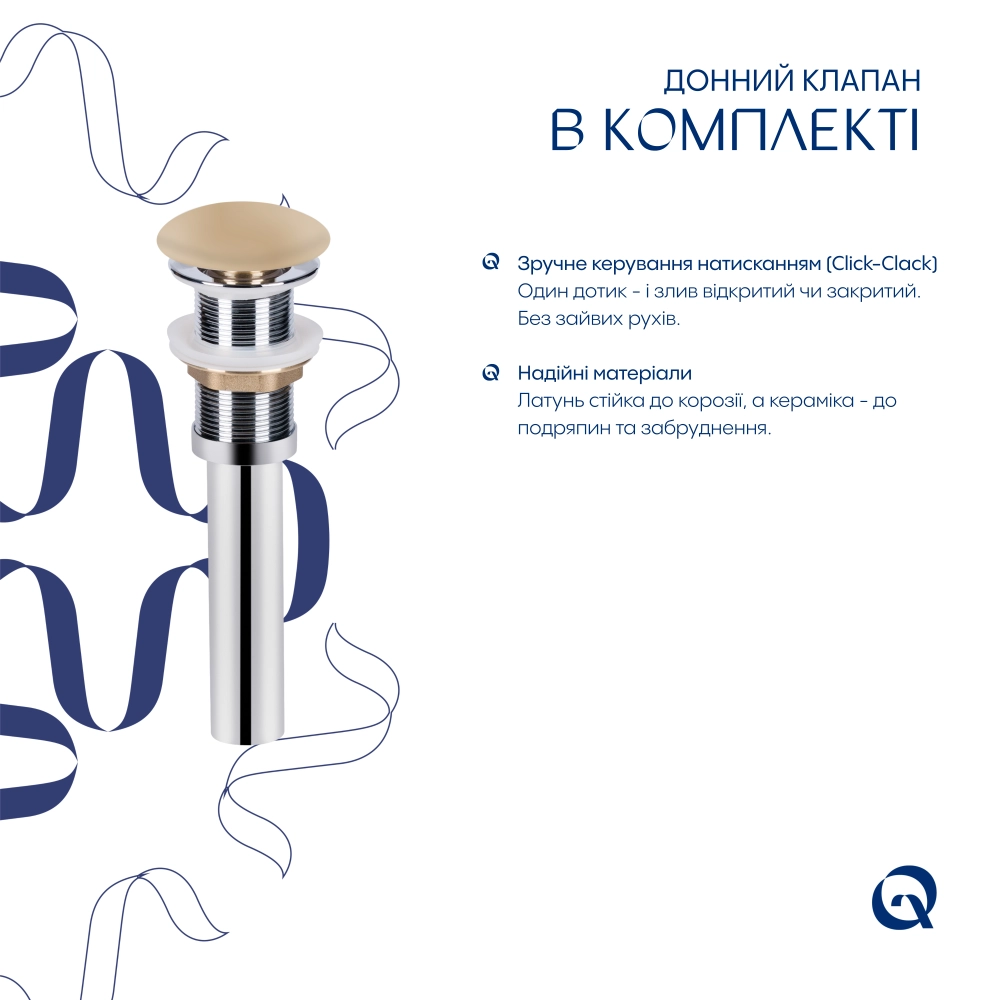 Раковина накладна прямокутна Qtap Tern з донним клапаном 480x370x135 мм Бежевий (SD00054302) - фото 4 Раковина накладна прямокутна Qtap Tern з донним клапаном 480x370x135 мм Бежевий (SD00054302) - фото 4