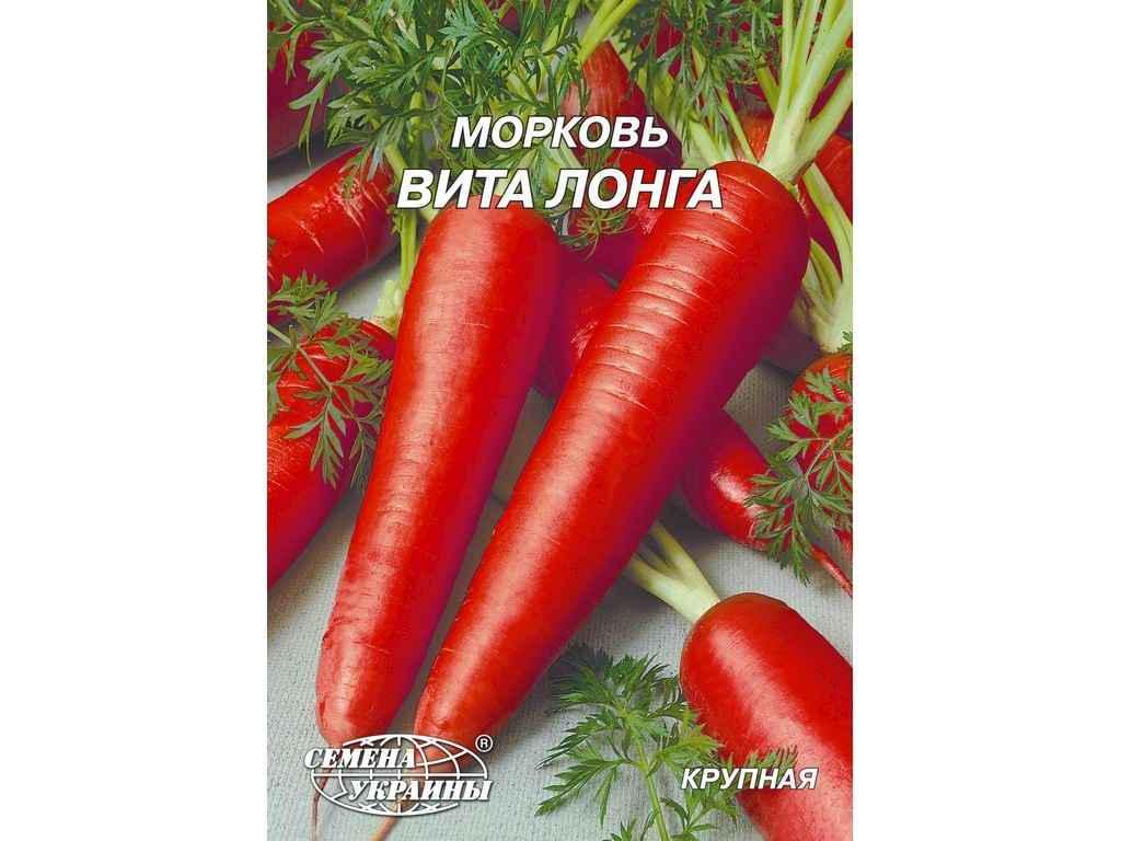 Семена Морковь Насіння України Гигант 10 г 10 пачек (610829)