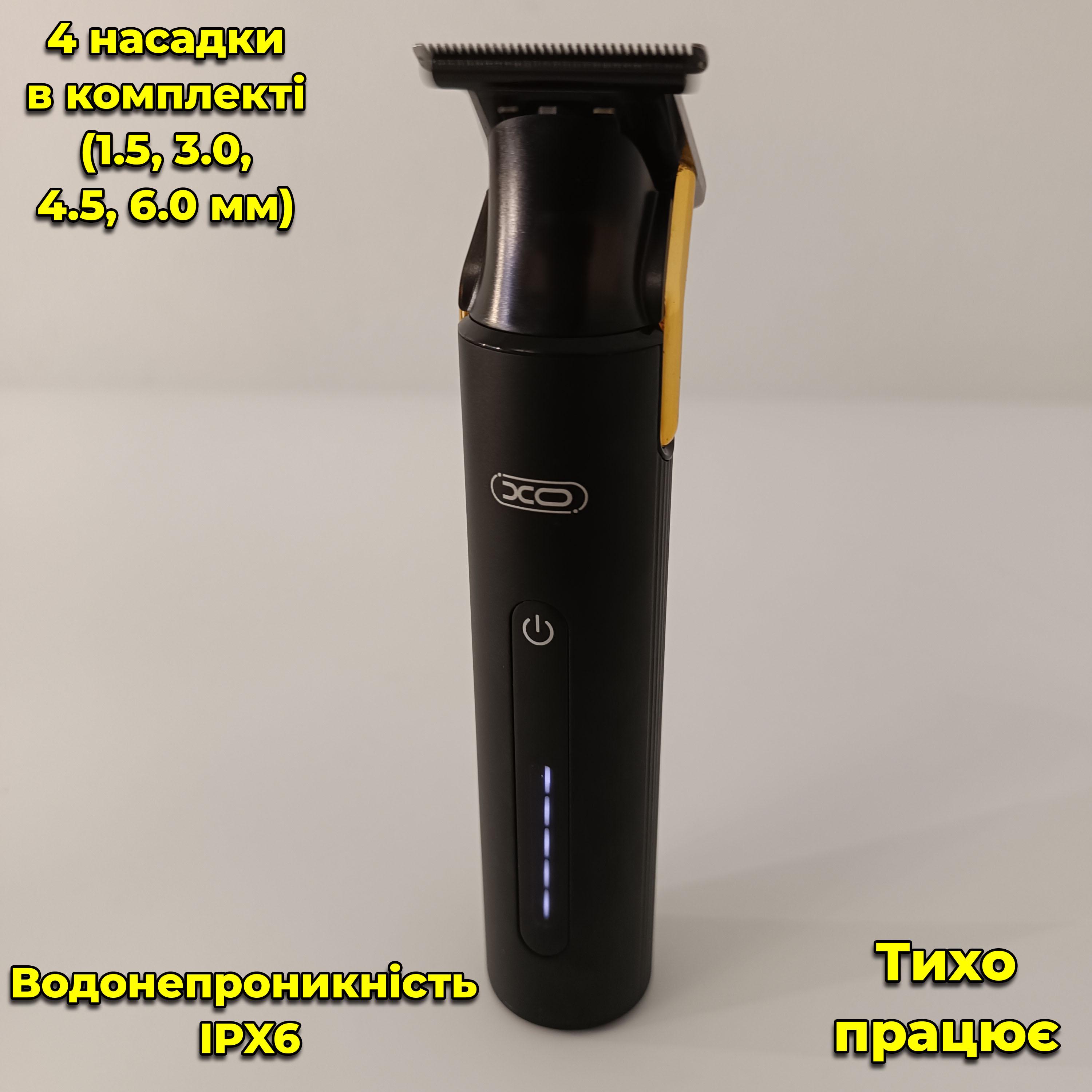 Машинка для стрижки Xo CF20 и 4 насадки 2000 mAh (00093) - фото 2 Машинка для стрижки Xo CF20 и 4 насадки 2000 mAh (00093) - фото 2