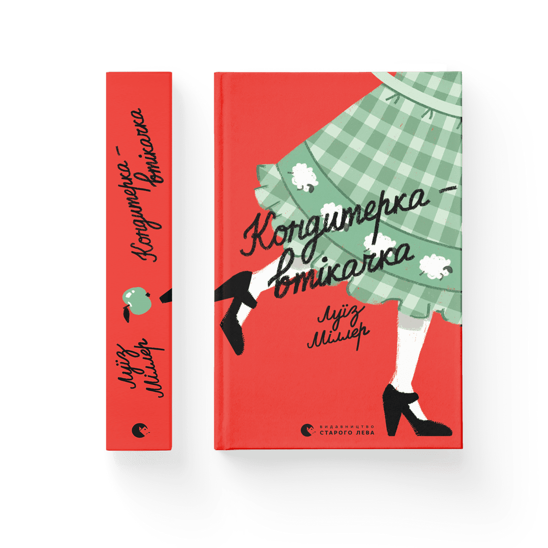 Книга "Справа Аляски Сандерс" Жоель Диккер (9789664481660)