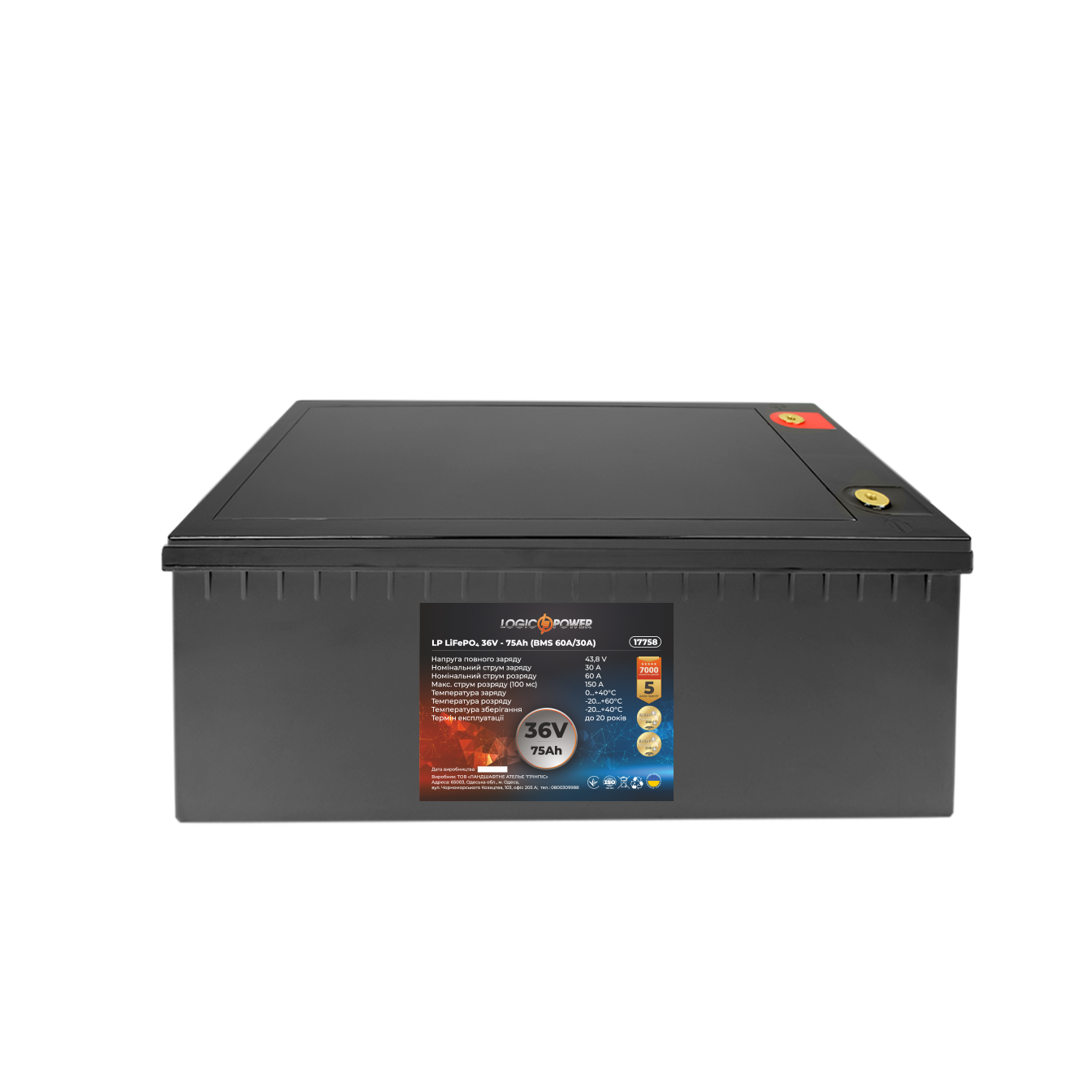 Аккумулятор LP LiFePO4 36 V 75 Ah BMS 60A/30А пластик (0017758)