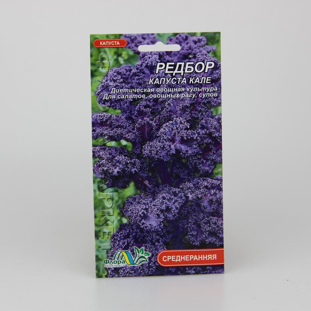 Семена капусты кале Редбор 0,5 г (29716)