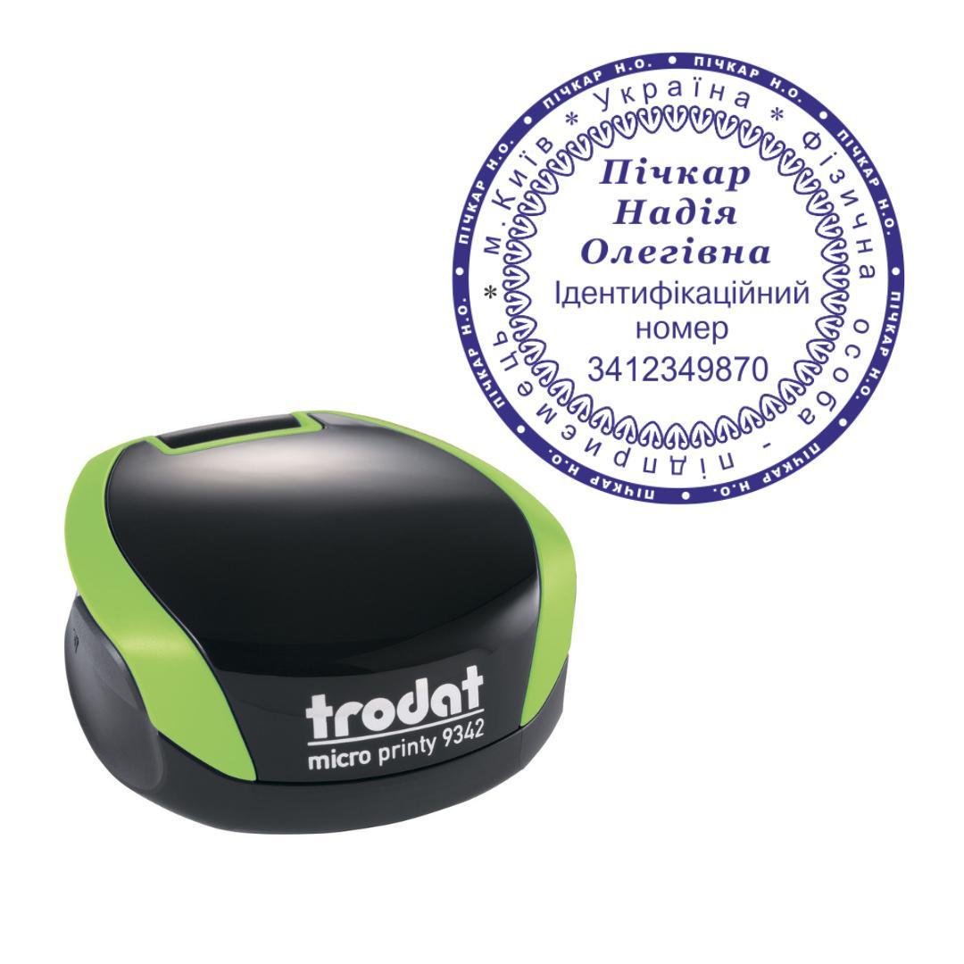 Печать ФОП на карманном оснащении Trodat Micro Printy 9342 d 42 мм Зеленый (ФОП6/9342/G)