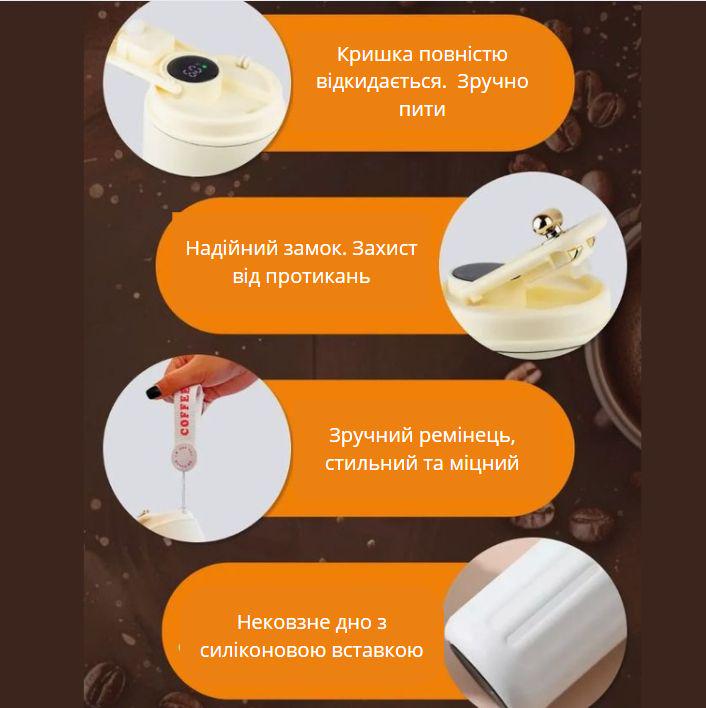 Термокухоль з інтелектуальним дисплеєм температури нержавіюча сталь 420 мл Білий (2466186722) - фото 12