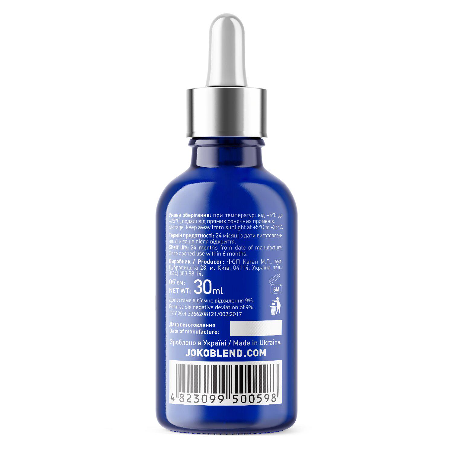 Сироватка для освітлення шкіри Skin Illuminating Serum Joko Blend 30 мл (4823099500598) - фото 3