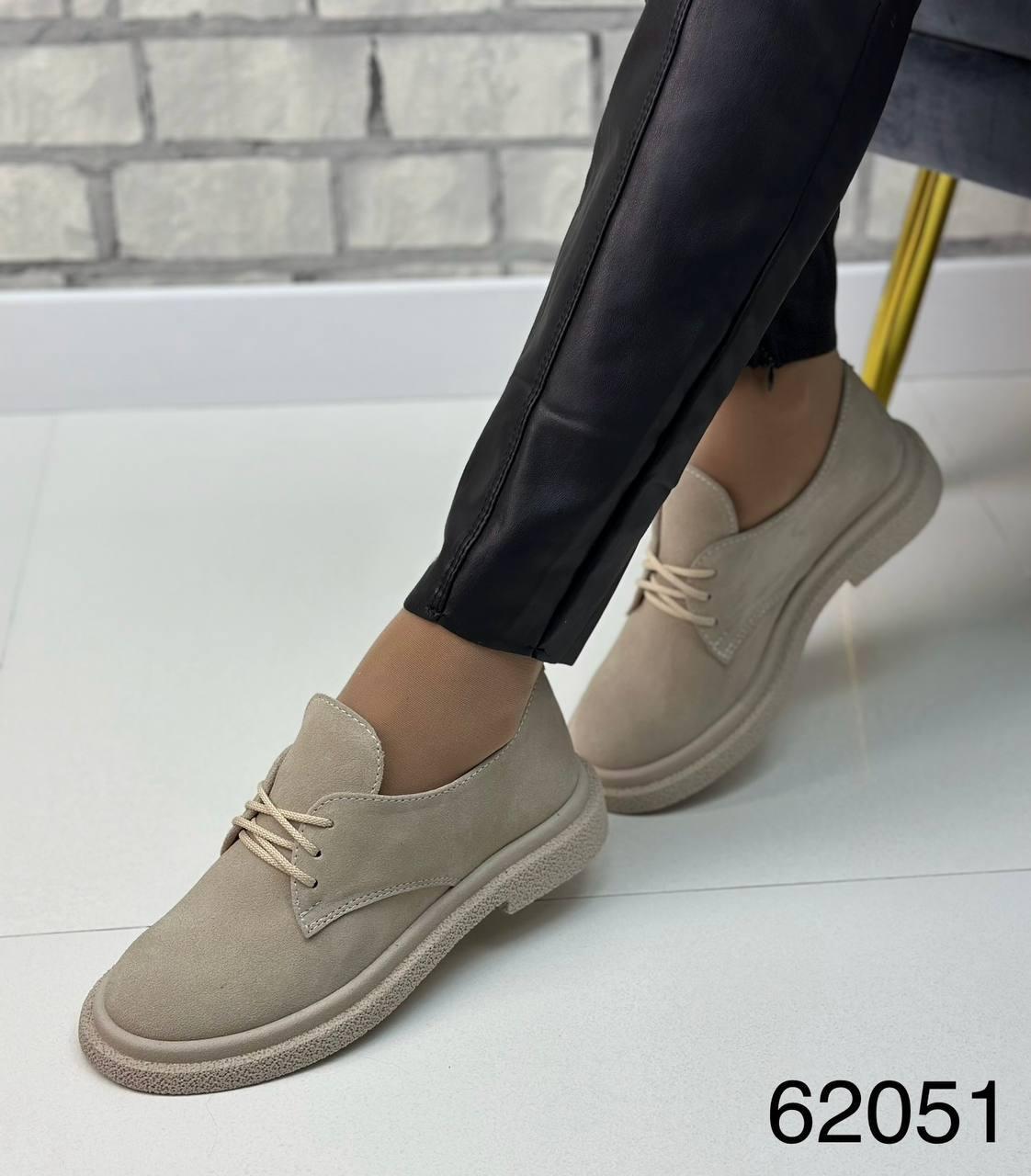 Туфли женские р. 39 Бежевый (26566066) - фото 4 Туфли женские р. 39 Бежевый (26566066) - фото 4