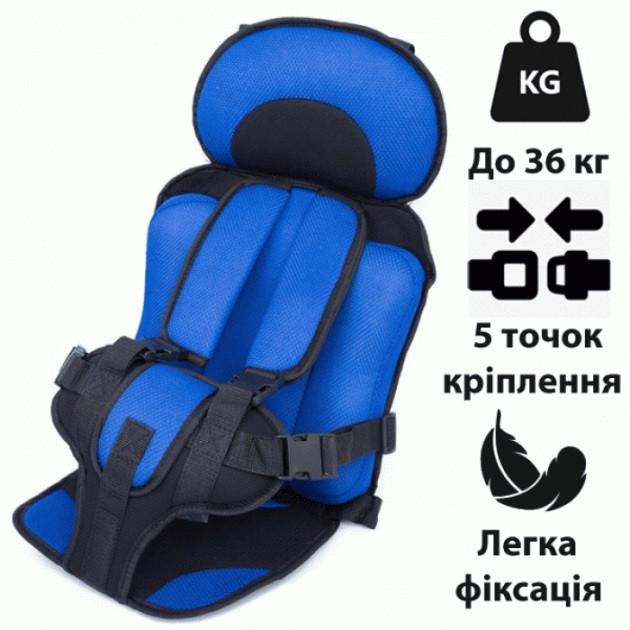 Автокрісло дитяче безкаркасне до 36 кг Синій (25010414) - фото 4 Автокрісло дитяче безкаркасне до 36 кг Синій (25010414) - фото 4