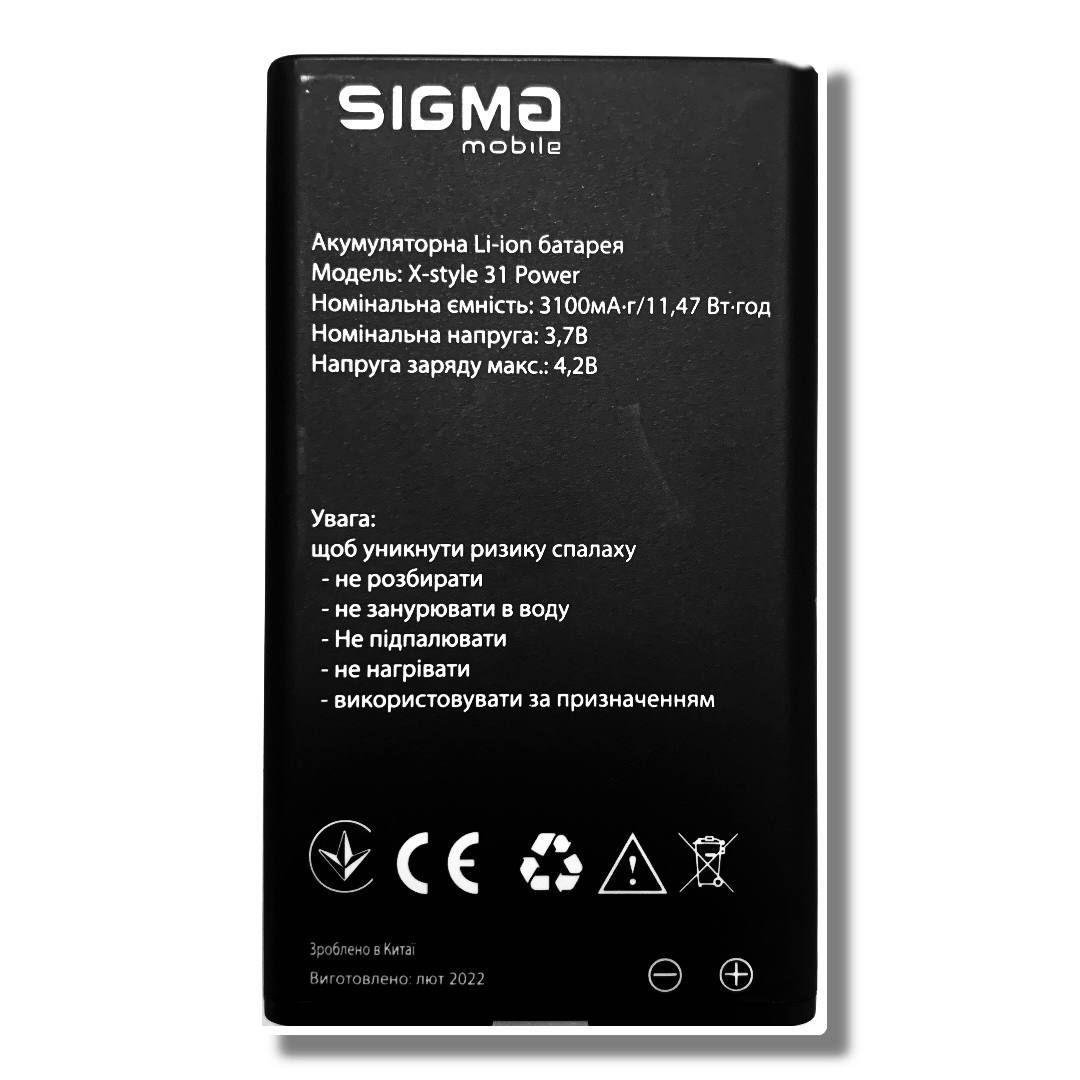 Акумулятор для Sigma X-style 31 Power 3100 mAh