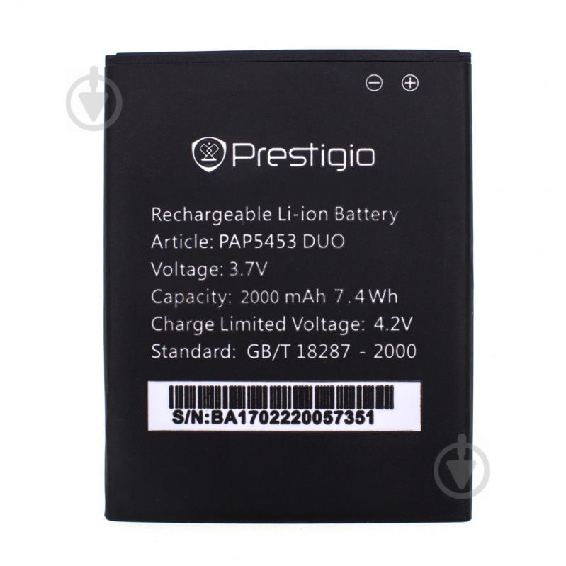 Акумулятор PAP5453 для Prestigio 5453 MultiPhone PAP Duo 2000 mAh (PAP5453) Акумулятор PAP5453 для Prestigio 5453 MultiPhone PAP Duo 2000 mAh (PAP5453)