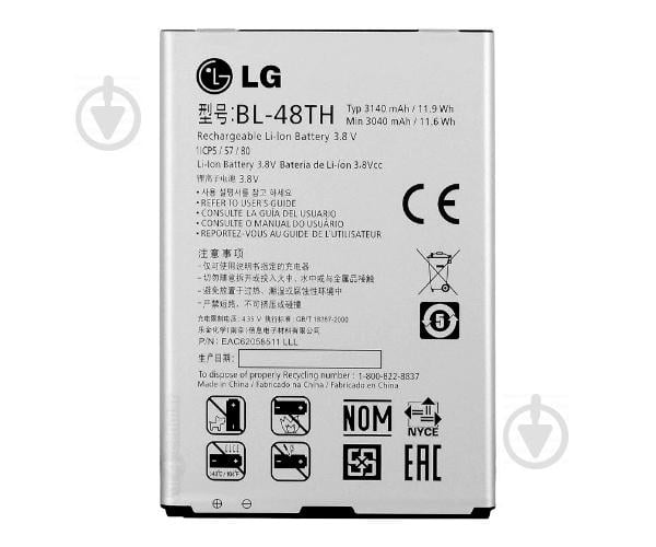 Батарея LG BL-48TH (D680, D686, E980, E940, E977, E980, E986, E988, P686)