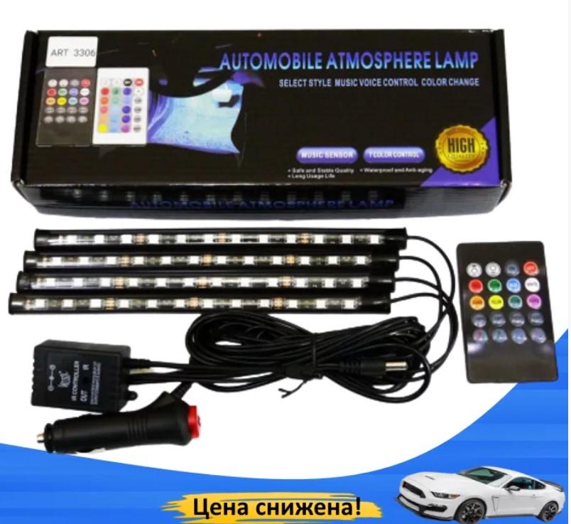 Комплект подсветки в салон авто 4 светодиодных ленты с пультом - фото 7 Комплект подсветки в салон авто 4 светодиодных ленты с пультом - фото 7