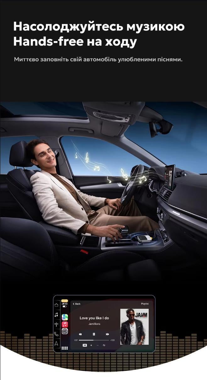 Адаптер беспроводной BASEUS Wireless CarPlay - фото 7