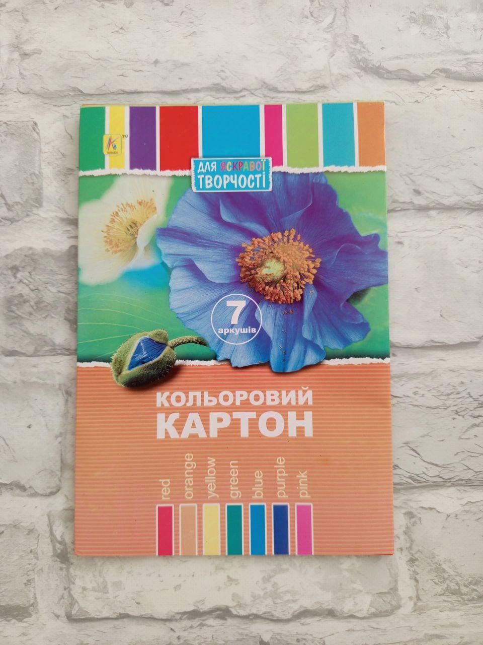 Картон кольоровий 7 кольорів (1214)