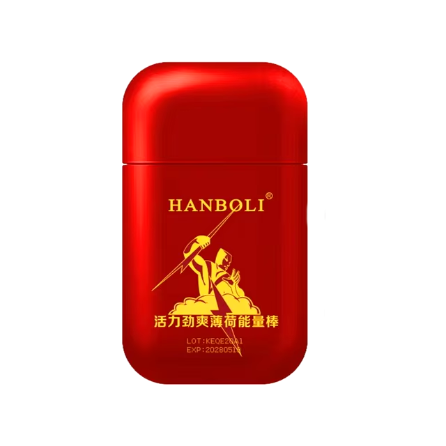 Арома інгалятор-олівець для носа подвійний Кавун Червоний