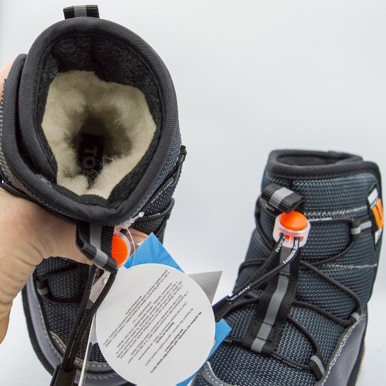 Сапоги детские для мальчика TOM.M MV-1239 р. 23 зимние - фото 5 Сапоги детские для мальчика TOM.M MV-1239 р. 23 зимние - фото 5